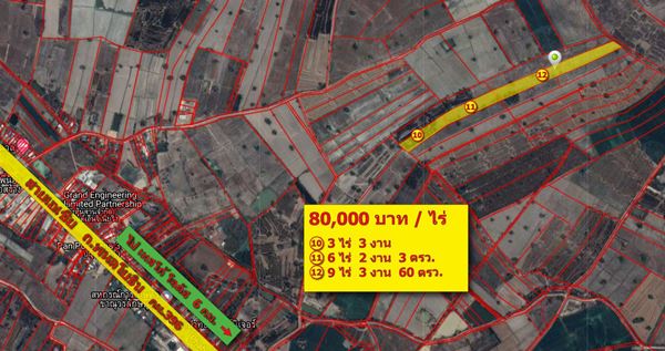 ขายที่นา ราคาถูกๆ  ไร่ละ 70,000 – 120,000 กำแพงเพชร อ.ขาณุวรลักษบุรี สลกบาตร เจ้าของขายเอง