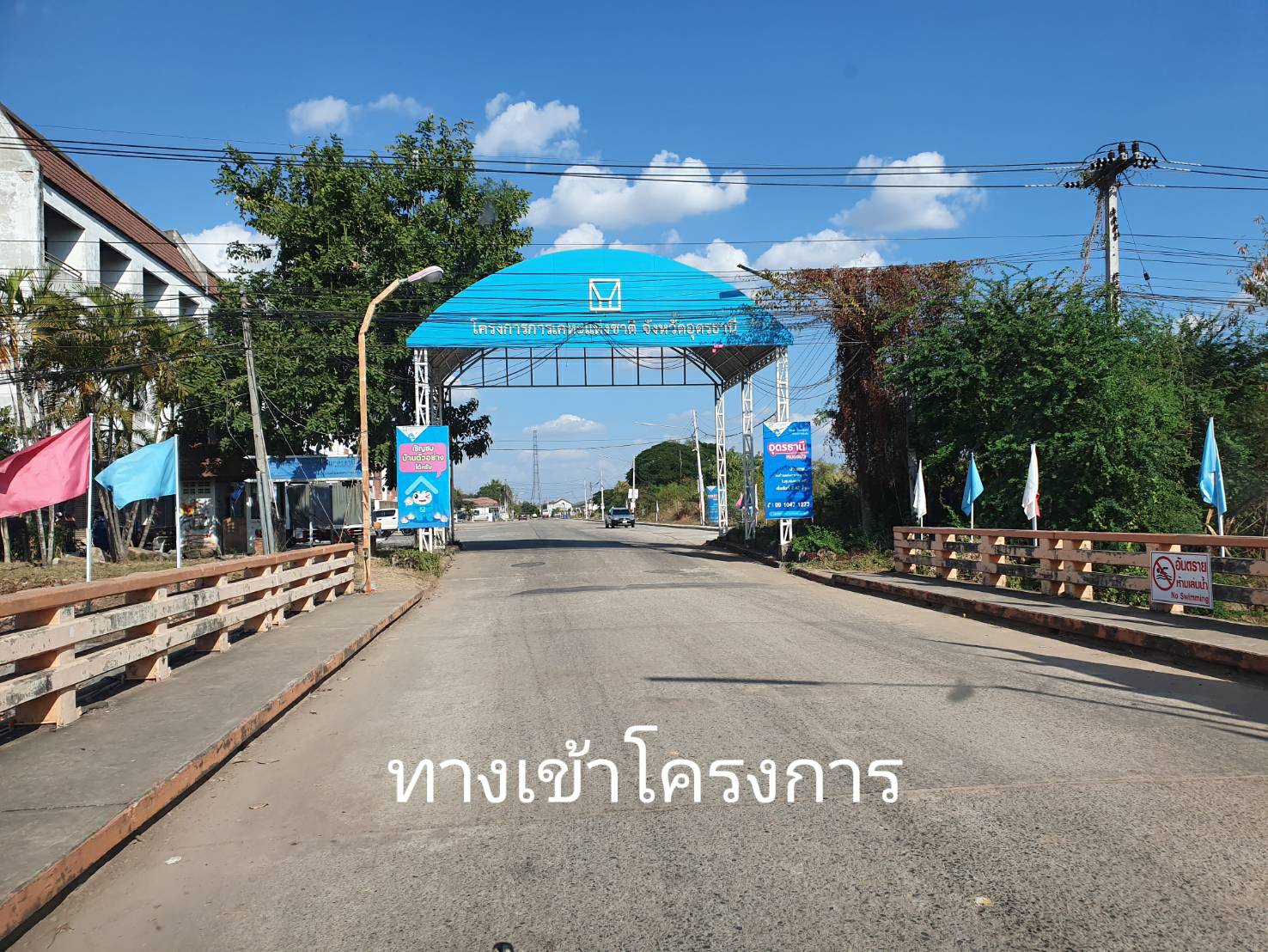 ขายทาวน์เฮ้าส์ 43.9 ตรว. ม.การเคหะ ถนนเลี่ยงเมือง อุดรธานี ปรับปรุงใหม่ พร้อมเข้าอยู่ บนถนนหลักและอยู่ต้นโครงการ ในราคาเพียง 1.95 ล้าน