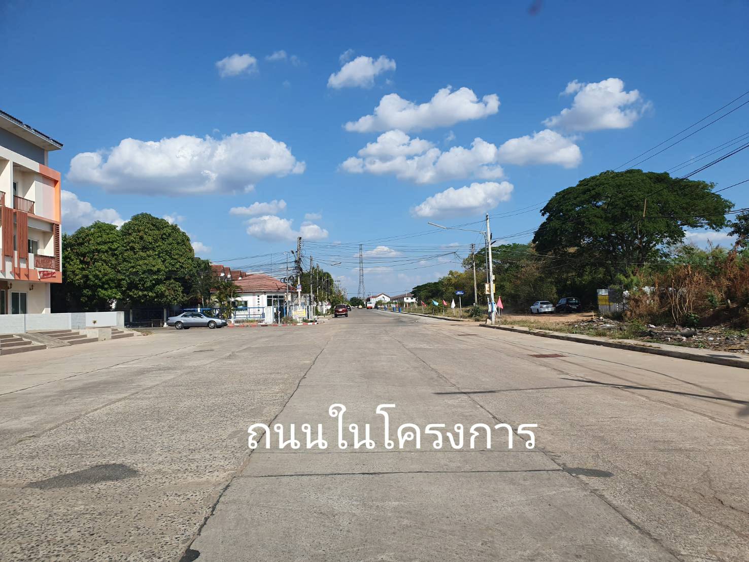 ขายทาวน์เฮ้าส์ 43.9 ตรว. ม.การเคหะ ถนนเลี่ยงเมือง อุดรธานี ปรับปรุงใหม่ พร้อมเข้าอยู่ บนถนนหลักและอยู่ต้นโครงการ ในราคาเพียง 1.95 ล้าน