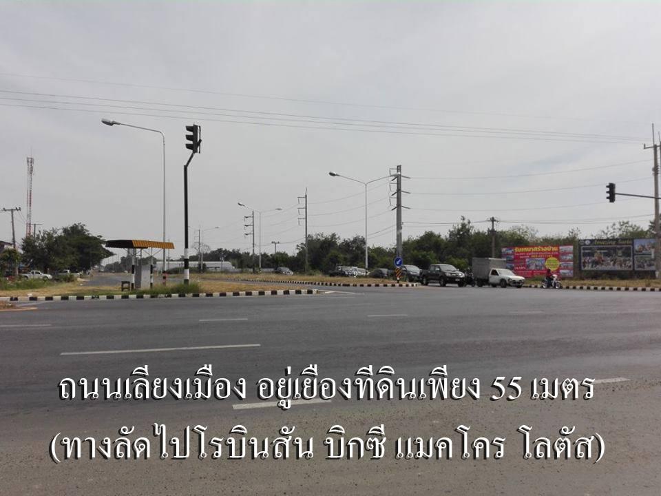 (ลดราคาถูก ทำเลดี) ขายที่ดินในตัวเมืองสุรินทร์ 31.5 ไร่