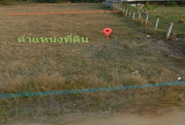 ขาย ที่ดิน ใกล้รพ.ยโสธร ถนนอุบล-ยโสธร อ.เมืองยโสธร จ.ยโสธร