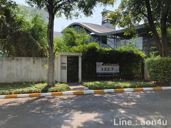 ที่ดิน 122.7 ตรว. ติดMRT บางกระสอ อยู่ใน โครงการ Noble Tara ถ.รัตนาธิเบศร์-งามวงศ์วาน