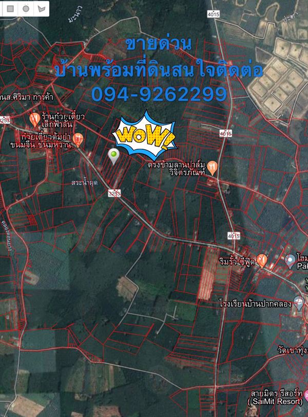 ขายด่วน!! บ้านพร้อมที่ดิน อ.ปะทิว จ.ชุมพร บนเนื้อที่ 4-1-96 ไร่ ริมถนนสายมาบอำมฤต-ทุ่งมหา