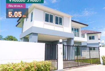 บ้านวนา แปดริ้ว ฉะเชิงเทรา ทาวน์โฮมและบ้านเดี่ยว 2 ชั้น 4 ห้องนอน 3 ห้องน้ำ 90 ตร.ว.