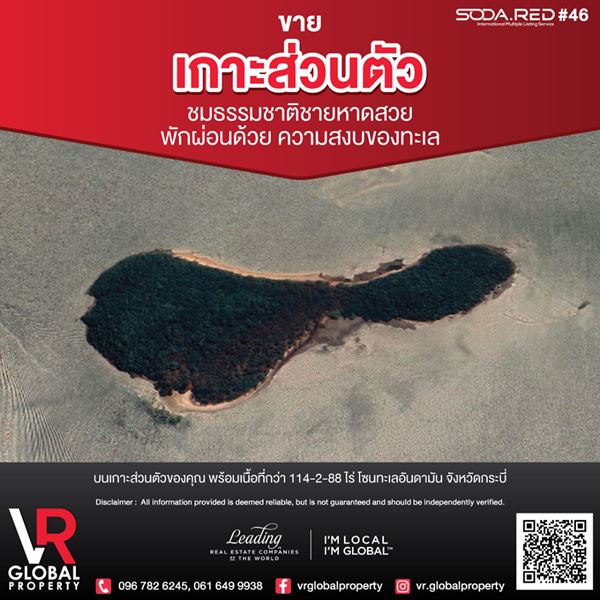 ชมธรรมชาติชายหาดสวย พักผ่อนด้วยความสงบของทะเล