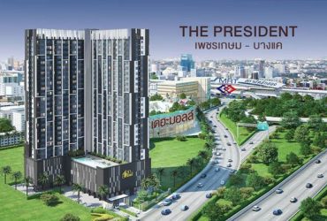 ให้เช่า คอนโดใหม่ เดอะ เพรสซิเดนท์ ติดเดอะมอลล์บางแค MRT หลักสอง 35 ตรม. ตกแต่งครบ พร้อมเข้าอยู่