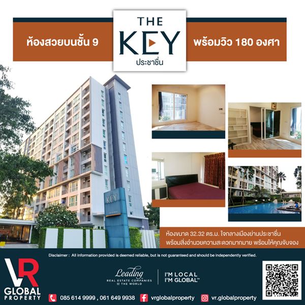 ขายห้องสวยโครงการ The Key ประชาชื่น ห้องขนาด 32.32 ตร.ม.