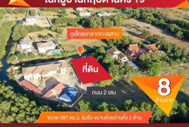 ขายที่ดินรังสิต ในหมู่บ้านกฤษดานคร 19 ขนาด 397 ตร.ว. ร่มรื่น