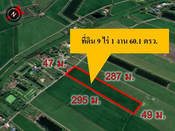 ขายที่ดินติดถนน 9-1-60.1 ไร่ อยู่ในแหล่งชุมชน ต.บางขวัญ เมืองฉะเชิงเทรา