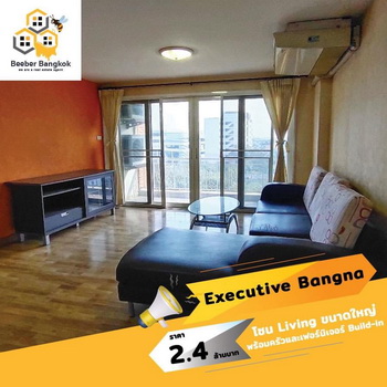 ขายคอนโด Executive Bangna ห้องใหญ่ ขนาด 69.49 ตร.ม.