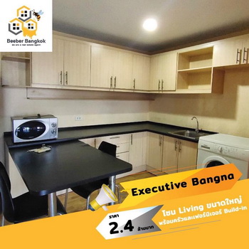 ขายคอนโด Executive Bangna ห้องใหญ่ ขนาด 69.49 ตร.ม.