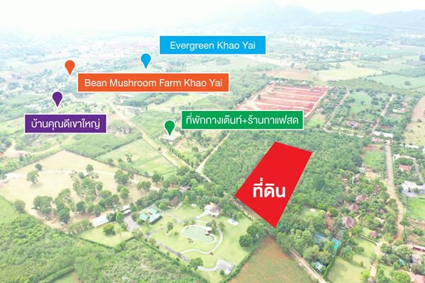 ขายที่ดินเขาใหญ่ ปากช่อง นครราชสีมา ทรงปลายคัตเตอร์ อากาศดี ชมวิวภูเขา