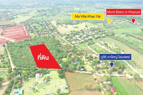 ขายที่ดินเขาใหญ่ ปากช่อง นครราชสีมา ทรงปลายคัตเตอร์ อากาศดี ชมวิวภูเขา