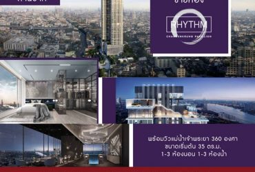 ขายห้อง Rhythm Charoenkrung Pavillion พร้อมวิวแม่น้ำเจ้าพระยา