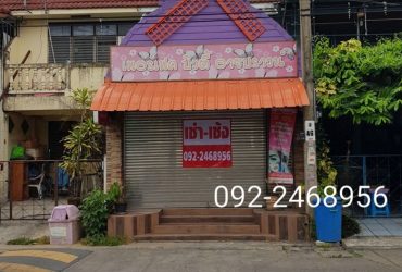 เช่า-เซ้ง ร้านเสริมสวย แบบสุดคุ้ม อุปกรณ์ครบ พร้อมเปิดร้านใหม่ได้เลย ตลาดพระปิ่น 3 เซ้ง อุปกรณ์ร้านเสริมสวย พร้อมสัญญาเช่า