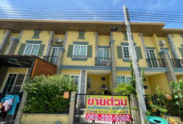 ขายบ้านถูกหมู่บ้านโกลเด้นทาวน์3 สุขสวัสดิ์-พุทธบูชา พท.16.50 ตร.ว. /96.00 ตร.ม.หน้าบ้านมองเห็นวิวสวน