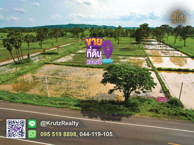 ขายด่วน ขายที่ดิน 10 ไร่ 108 ตร.ว. ต.จรเข้มาก อ.ประโคนชัย จ.บุรีรัมย์ ติดถนนดำ เส้นทางเข้าสู่ปราสาทเมืองต่ำ