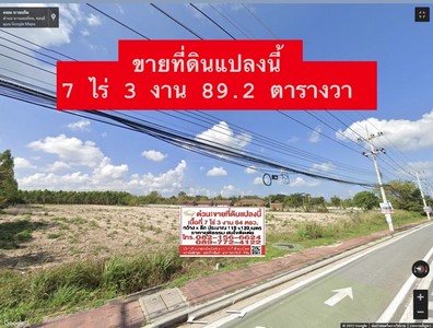ขายที่ดิน  เขาชีจรรย์  ติดถนนใหญ่ ใกล้ สวนนงนุช จอมเทียน พัทยา  เนื้อที่ 7 ไร่ 3 งาน 89.2 ตารางวา
