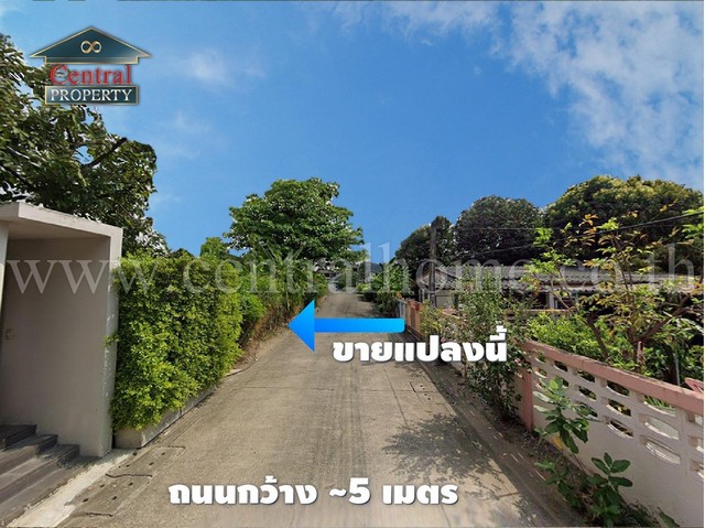 P1 ที่ดินเปล่า 149 ตร.วา ซอยติวานนท์ 24 ซ.เทพพนม 4 ใกล้ แยกแคราย