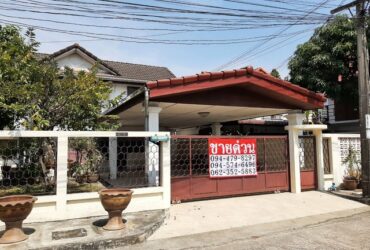 ขายด่วน !!! บ้านเดี่ยว 60 ตรว. 2  ชั้น ม.สัมมากร 1  ซ. รามคำแหง 112