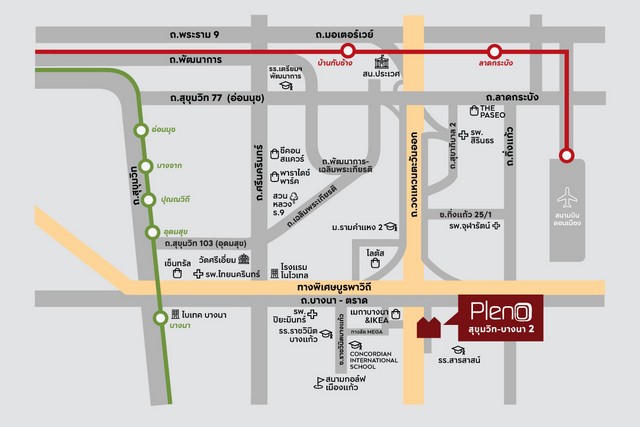 POR2217 ให้เช่า พลีโน่ สุขุมวิท-บางนา 2 Pleno Sukhumvit-Bangna 2  บ้านใหม่ หน้าสวน หันทิศตะวันออก