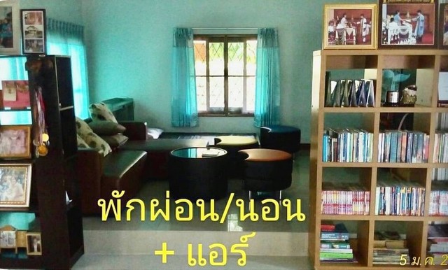 ขายบ้านเดี่ยว 2 ชั้น มบ.เดอะเม้าท์เท็นวิลเลท 4นอน ใกล้ทะเลบางแสน ราคาถูก เนื้อที่เยอะ บางแสน ชลบุรี