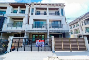 ทาวน์โฮม บ้านกลางกรุง เดอะ รอยัล เวียนนา รัชวิภา ใกล้ MRTบางซื่อ