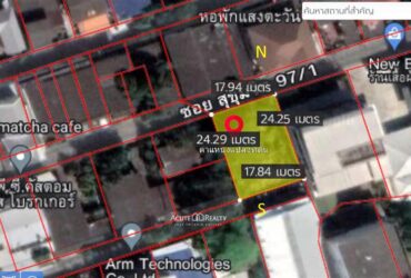ขายที่ดินซอยสุขุมวิท 97/1 ขนาด 106 ตร.ว. L-660210-0002