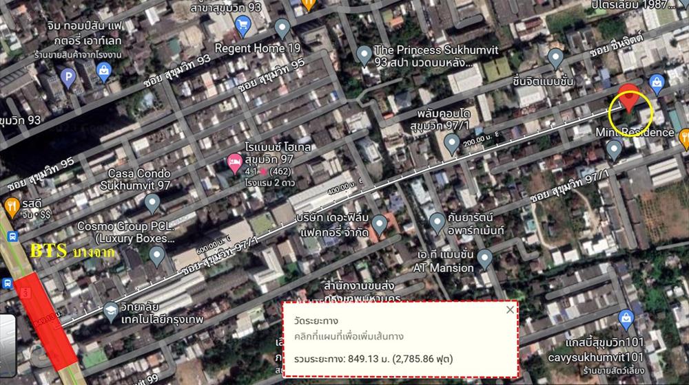 ขายที่ดินซอยสุขุมวิท 97/1 ขนาด 106 ตร.ว. L-660210-0002