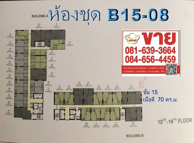 ขาย คอนโด IDEO  จุฬา-สามย่าน (เจ้าของขายเอง) ขนาด 70 ตรม (ห้องหัวมุม) เพียง 400 เมตร จาก MRT สามย่าน