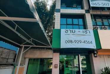 ขายหรือให้เช่าตึกแถวห้องมุม ใกล้ทั้ง Big C และ MRT ซอย วงศ์สว่าง 10 บางซื่อ กทม