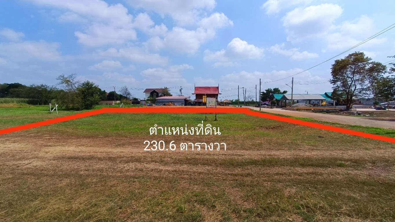 ขายถูก ที่ดินเปล่า เขตทวีวัฒนา ที่ดิน 230 ตารางวา เลียบคลองทวีวัฒนา ใกล้มหาวิทยาลัยกรุงเทพธนบุรี
