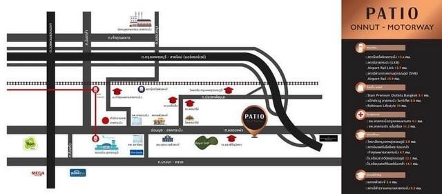 POR2228 ให้เช่า อาคารพาณิชย์ โครงการ พาทิโอ ลาดกระบัง-อ่อนนุช PATIO Ladkrabang ติดริมถนนลาดกระบัง