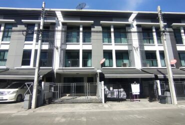 ขายทาวน์โฮม 3 ชั้น หมู่บ้านบ้านกลางเมือง งามวงศ์วาน