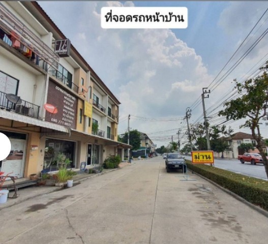 ขายทาวน์ดฮม 3 ชั้น 2คูหา ติดกัน คอนเนค เพิ่มสิน สายไหม สุขาภิบาล5 พื้นที่ 360 ตรม
