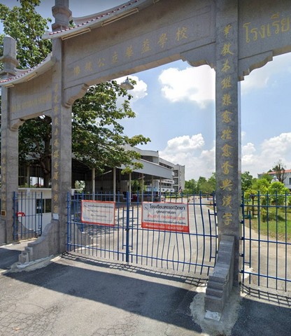 ขาย ที่ดิน 11-2-20 ไร่ ติด รร.หอเอกวิทยา เมืองนครปฐม ราคาไม่แพงหน้ากว้าง 110 เมตร