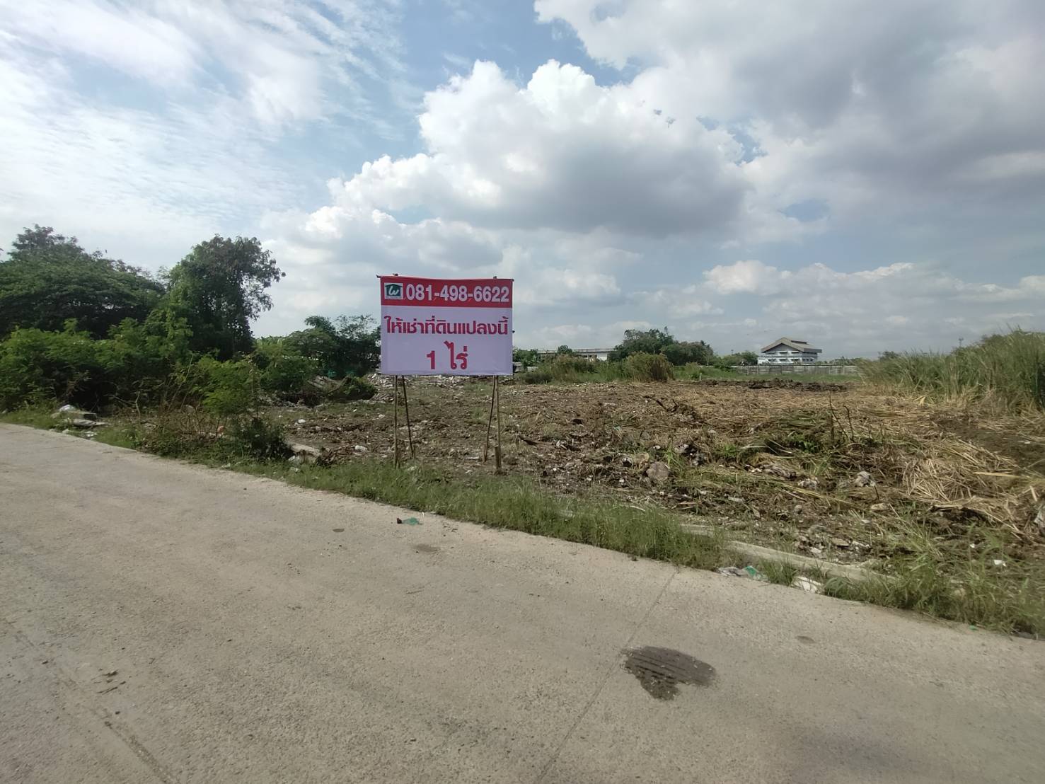 ให้เช่าที่ดินในซอย บางบอน5 แยก 7 เนื้อที่ 1 ไร่ กว้าง 20 ยาว 80 เมตร