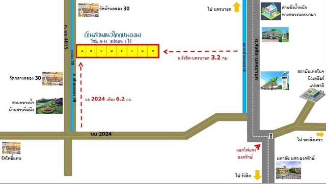 บ้านสวนคูณรัก อ.บ้านนา นครนายก แปลงละ 1 ไร่  ไร่ละ 690,000 บาท เท่านั้น