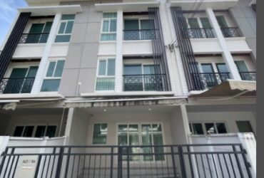 ขายทาวน์โฮม3ชั้น บ้านกลางเมือง พระราม 9 (เลียบมอเตอร์เวย์)
