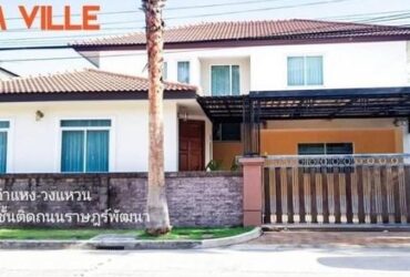 ให้เช่าบ้านเดี่ยว 2 ชั้น  CasaVille รามคำแหง -วงแหวน (ซอยมีสทีน) เนื้อที่ 70 ตรว มี 5 ห้องนอน 3ห้องน้ำ
