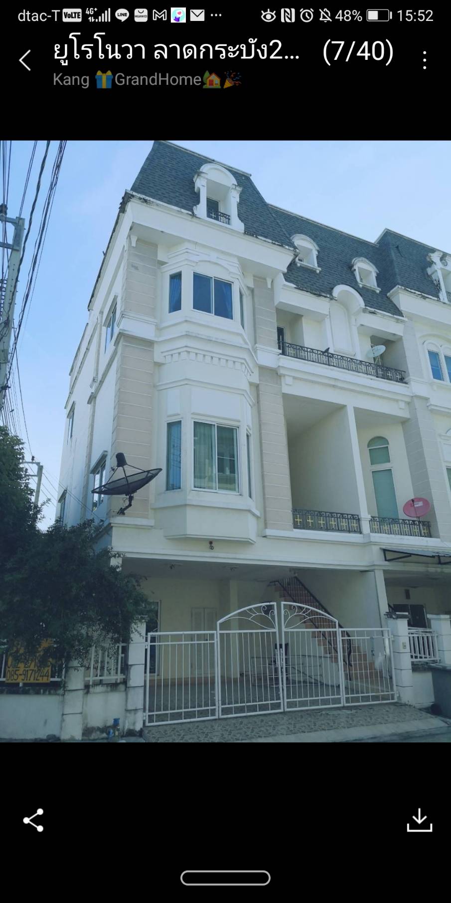 ขายทาวน์โฮม 3 ชั้น ยูโรโนวา ลาดกระบัง 24/1  ใกล้ ม.พระจอมเกล้าเจ้าคุณทหารลาดกระบัง เดอะพาซิโอ