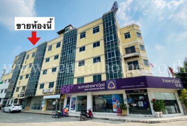 อาคารพาณิชย์ แมกไม้ ติดถนนสุขาภิบาล 5 ทำเลทอง ฝั่งตรงข้ามตลาดวงศกร