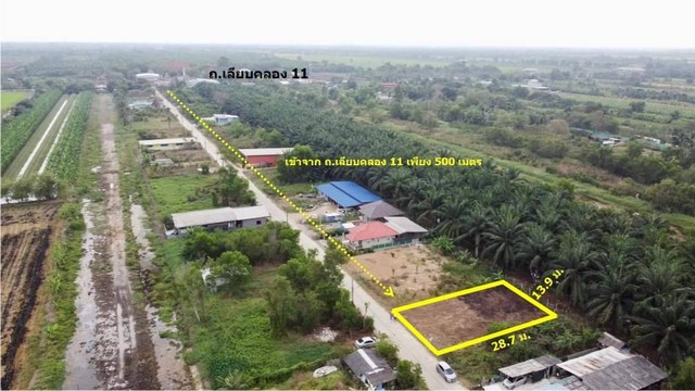 ที่ดินคลอง 11 หนองเสือ 100 ตร.วา 630,000.- ติด ถ.คอนกรีต น้ำ-ไฟฟ้า พร้อม