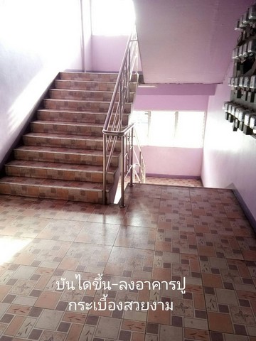 ขายด่วน เคหะแจ้งวัฒนะ เมืองทองธานี1 ตึก F ชั้น 4 ห้องริมติดบันไดหนี้ไฟ เจ้าของขายเอง