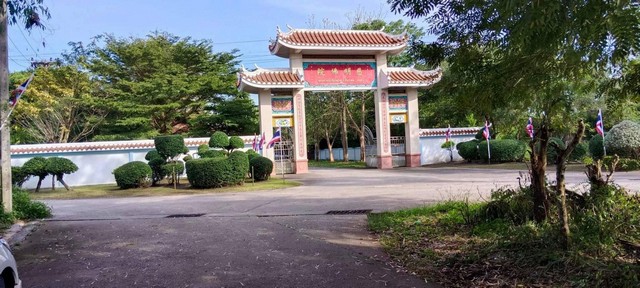 ขายที่ดินแปลงสวย173.2 ตร.วา. ถมเต็มพื้นที่ เหมาะปลูกสร้างบ้านพักอาศัย ในตัวเมืองระยอง