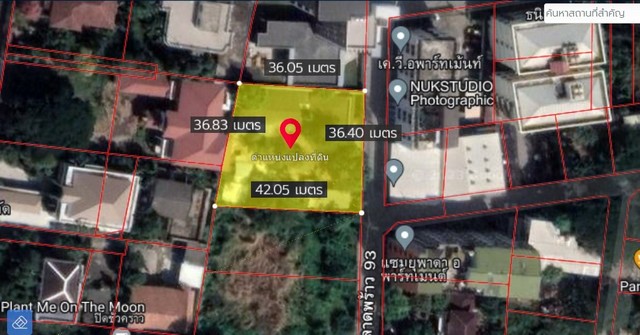 ที่ดิน 357 ตร.วา ซ.ลาดพร้าว93 ทำเลดี เดินทางสะดวก ใกล้ MRT สถานีลาดพร้าว 83