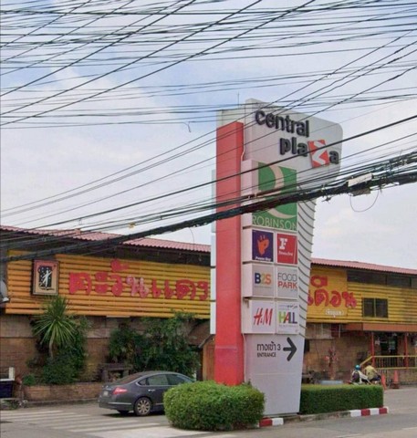 ขายที่ดินถมแล้วใจกลางเมืองอุดร ต.หมากแข้ง  อ.เมือง  2งาน​ 28.9 ตรว. เจ้าของขายเอง