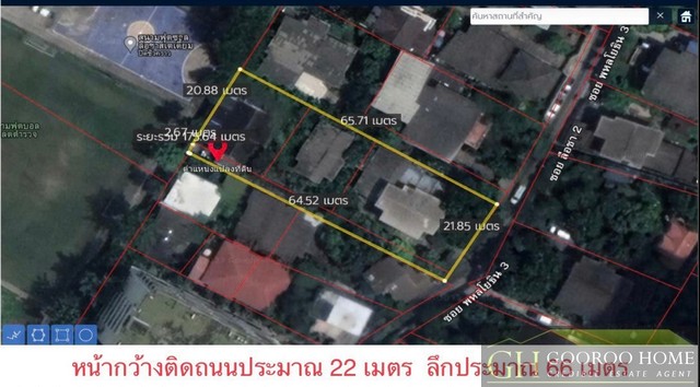 ขายด่วน ที่ดินถูกมาก พร้อมสิ่งปลูกสร้าง ซอยลือชา พหลโยธิน3 สามเสนใน พญาไท ใกล้ BTS อารีย์