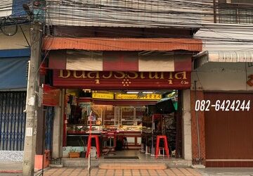 ขายตึกทำเลทองย่านกาดหลวง  พื้นที่ 15.9 ตรว.ต.วัดเกต อ.เมือง จ.เชียงใหม่