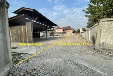 ขายที่ดินใกล้ถนนคนเดินวัวลาย ต.หายยา อ.เมือง จ.เชียงใหม่ ที่ดินขนาด 159 ตร.ว.